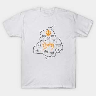 Love Punjab Bebe Bapu T-Shirt